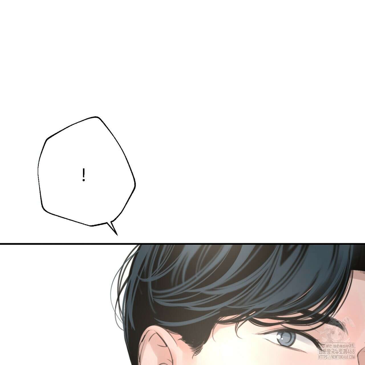 대쉬(DASH) 26화(시즌1 완결) 3