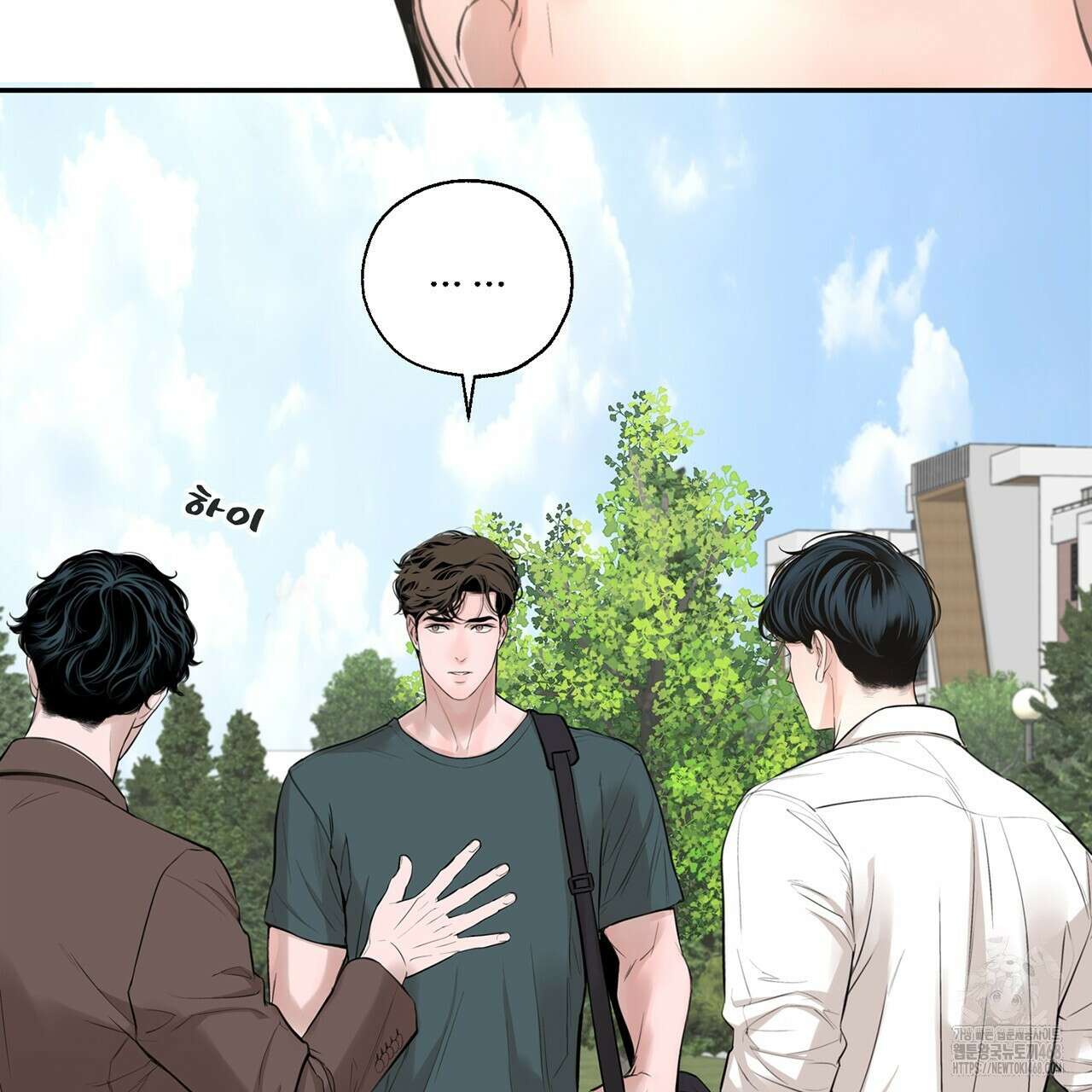 대쉬(DASH) 26화(시즌1 완결) 4
