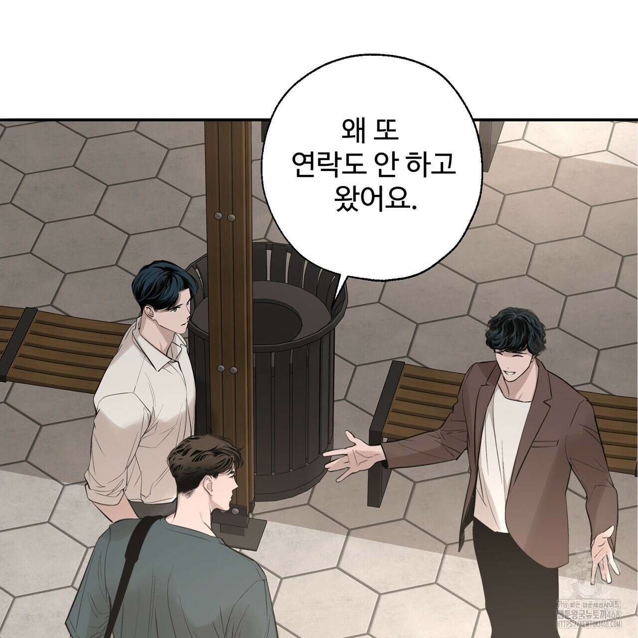 대쉬(DASH) 26화(시즌1 완결) 6