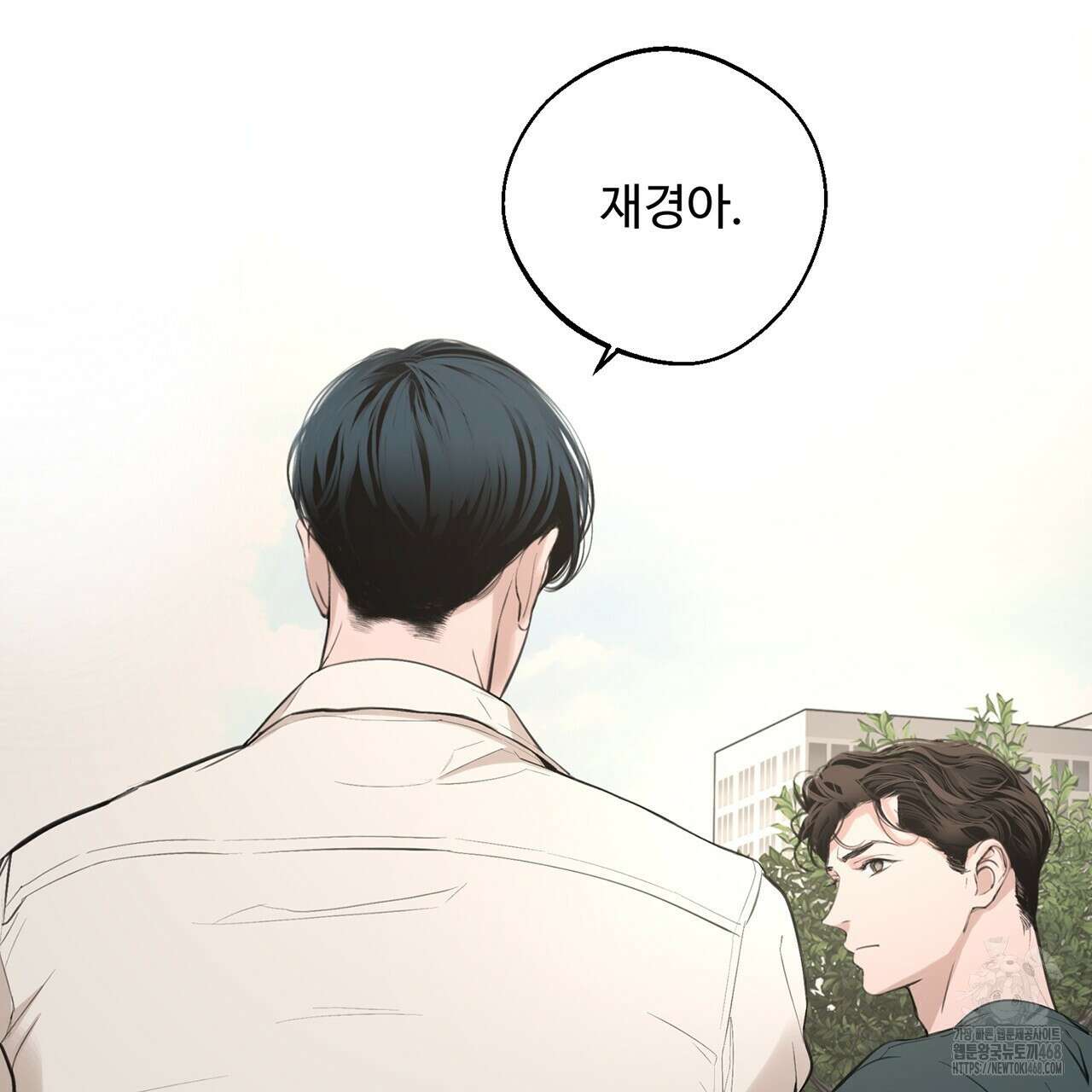 대쉬(DASH) 26화(시즌1 완결) 21
