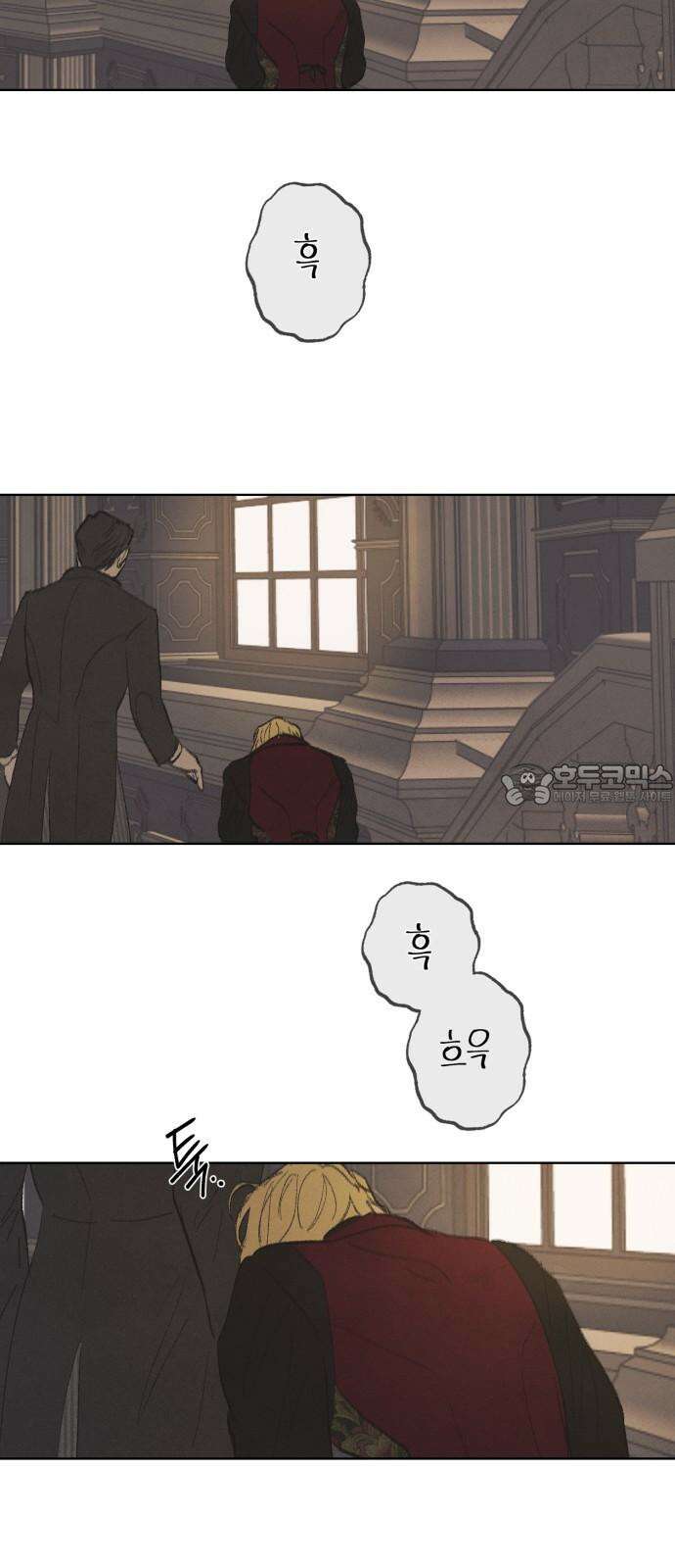녹빛자정의 연인 51화 24