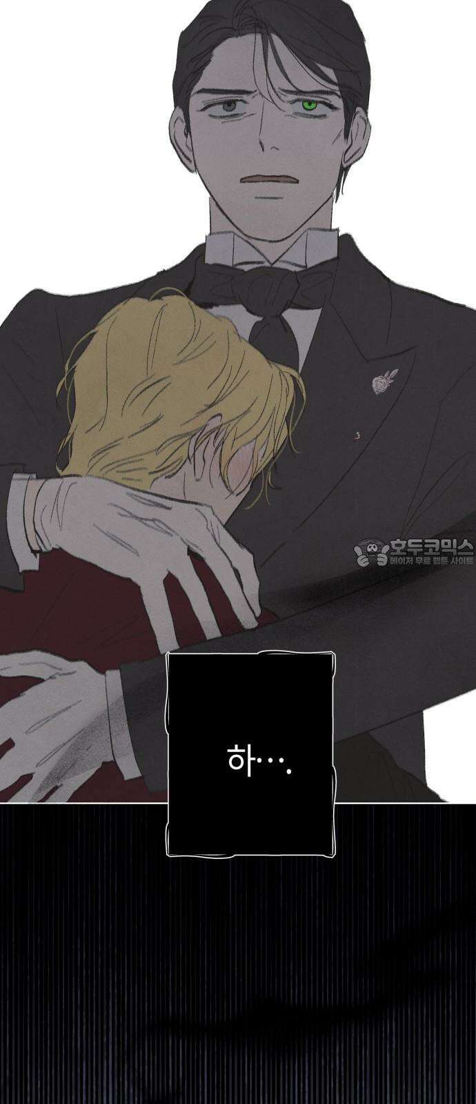 녹빛자정의 연인 51화 30