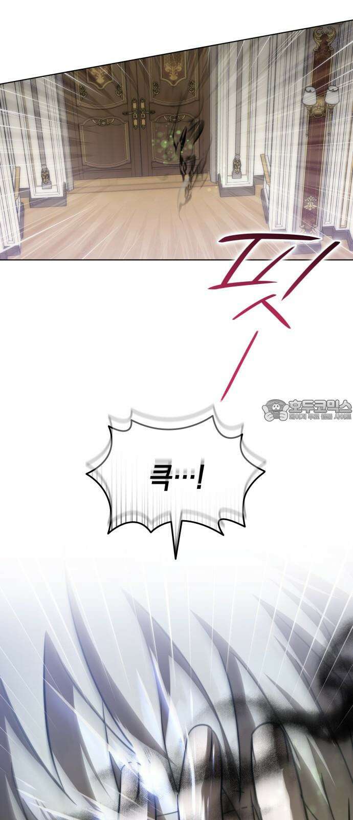 피폐물의 해피엔딩을 위하여 80화 51
