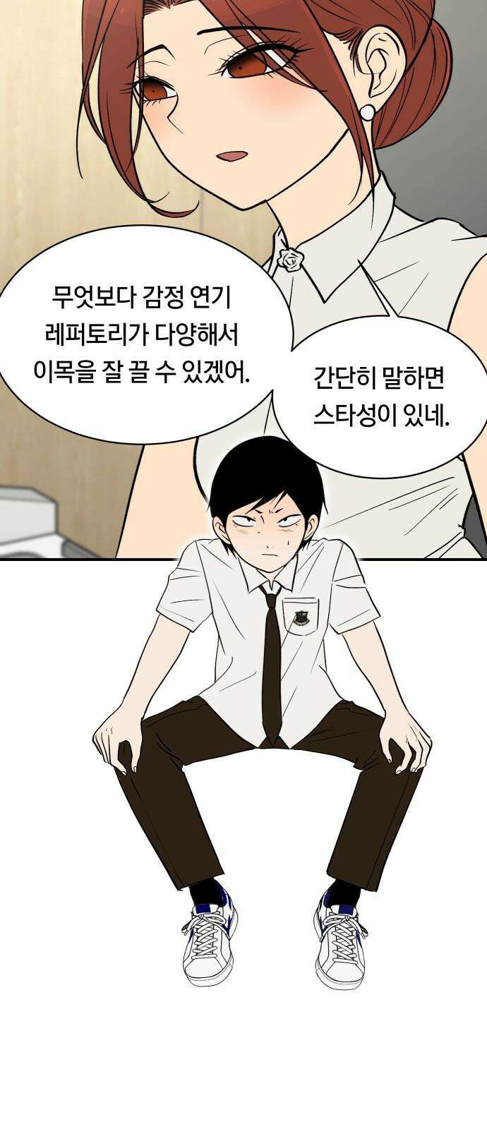 나의 보이소프렌드 59화 레벨 테스트 결과 26