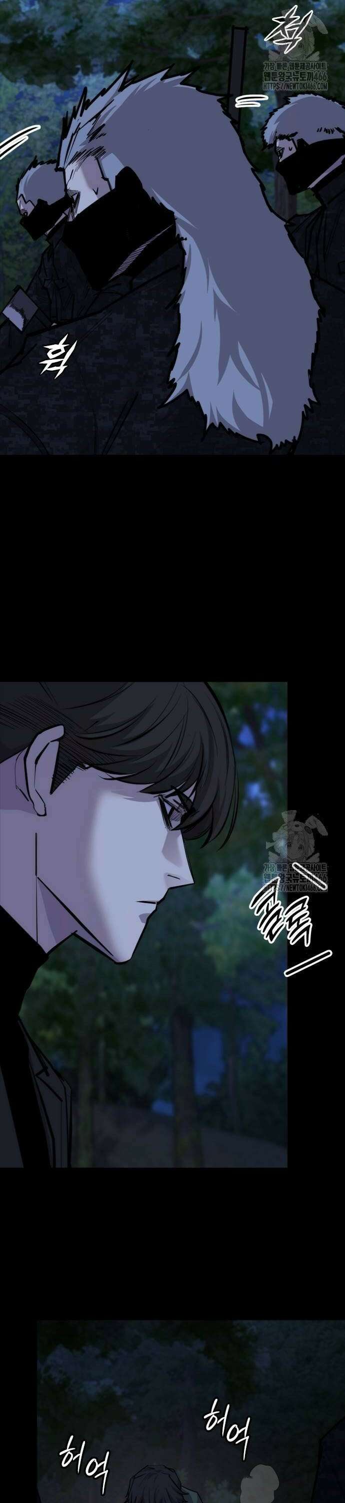 벤타블랙 14화 2