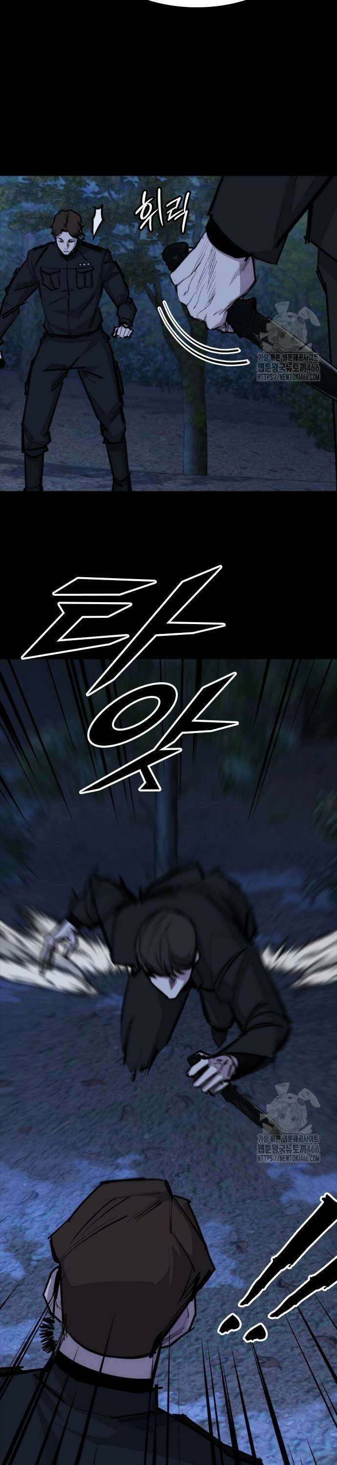 벤타블랙 14화 5