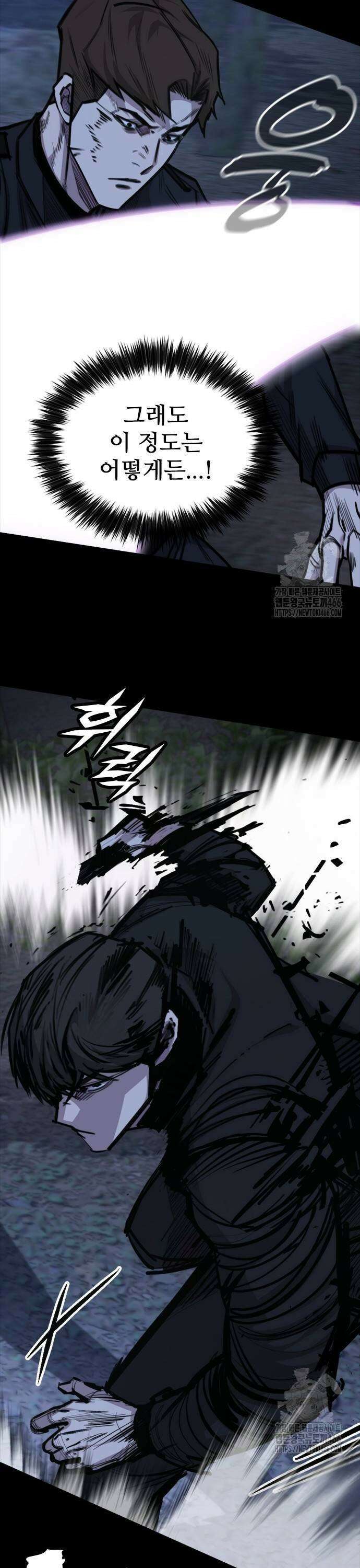 벤타블랙 14화 7