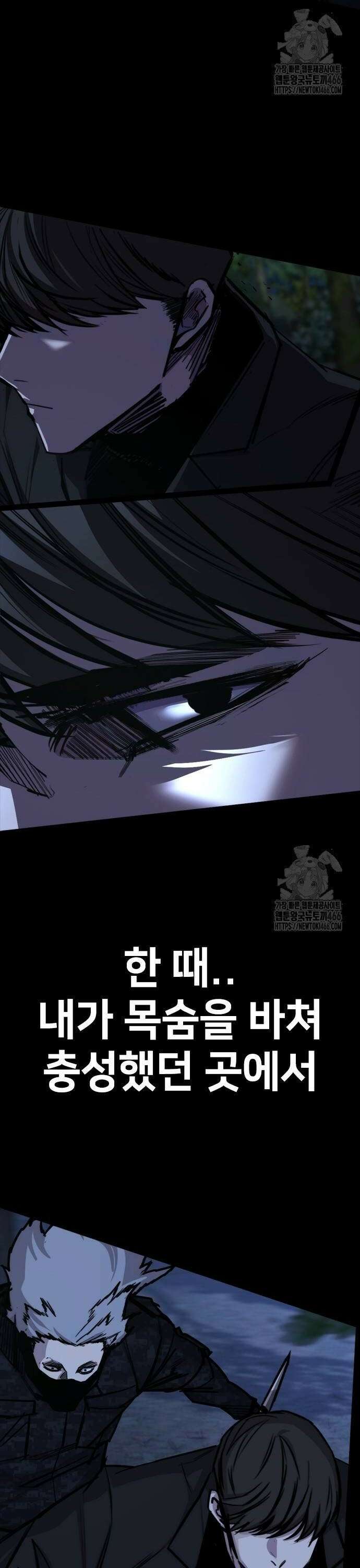 벤타블랙 14화 10