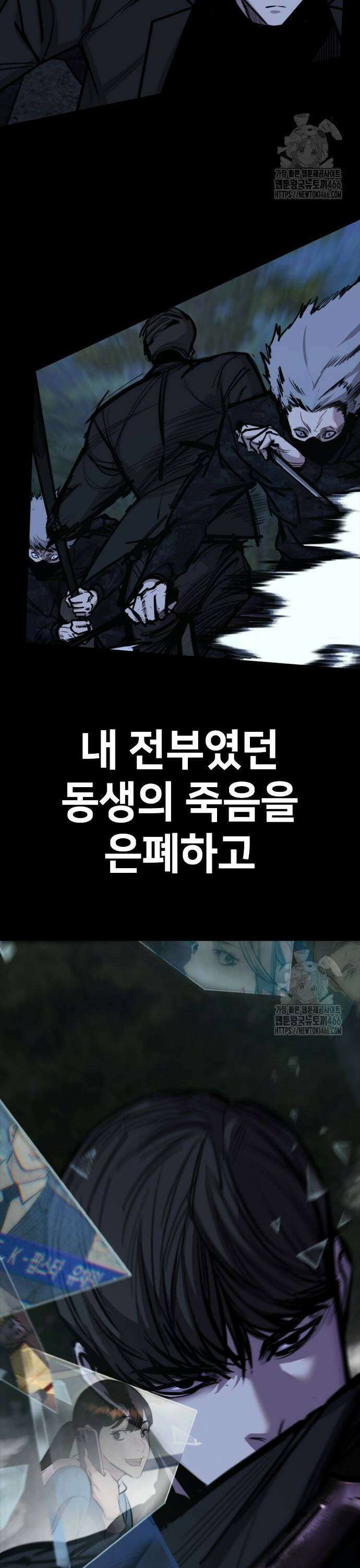 벤타블랙 14화 11