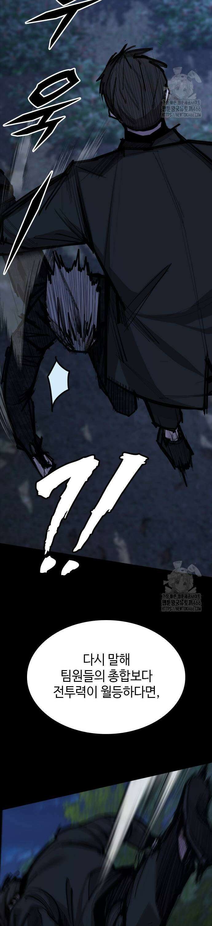 벤타블랙 14화 27