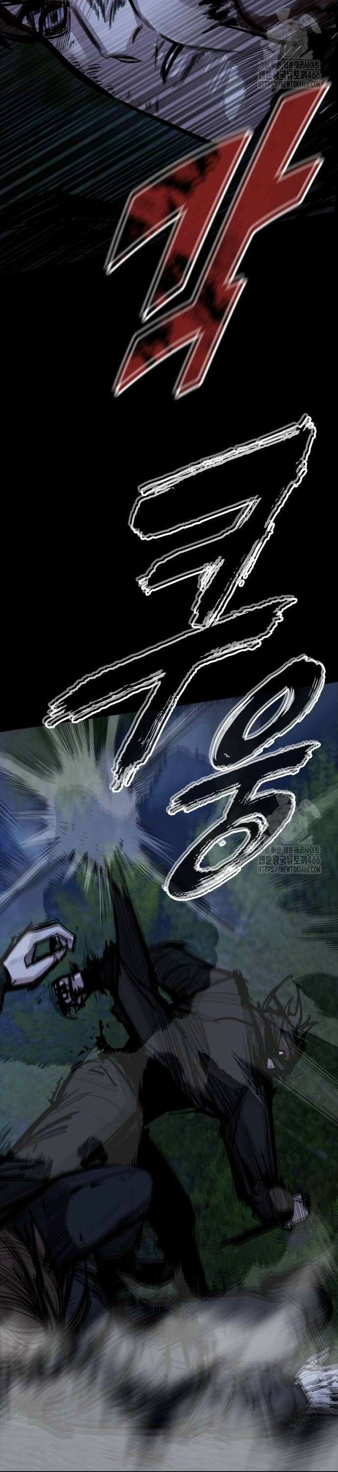 벤타블랙 14화 42