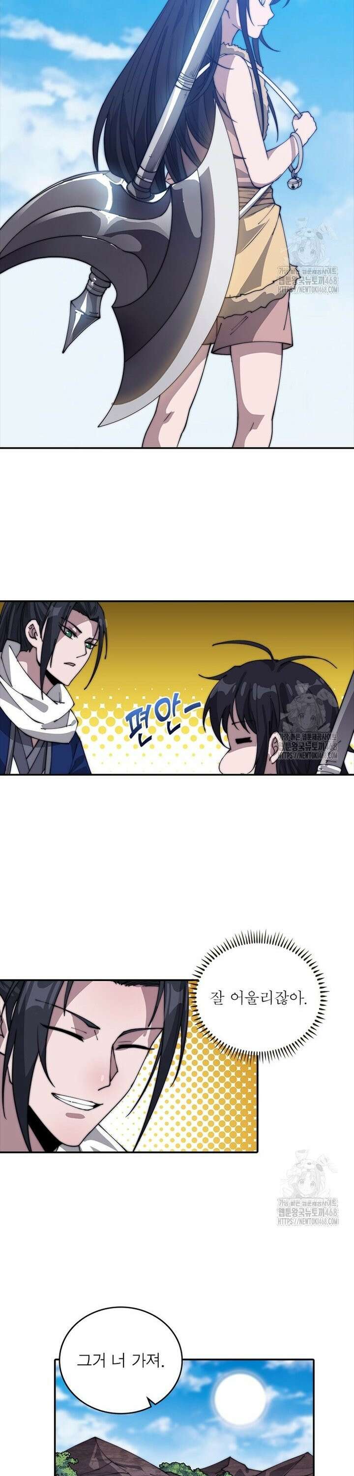 퀘스트: 지상 최고의 산적 299화 15