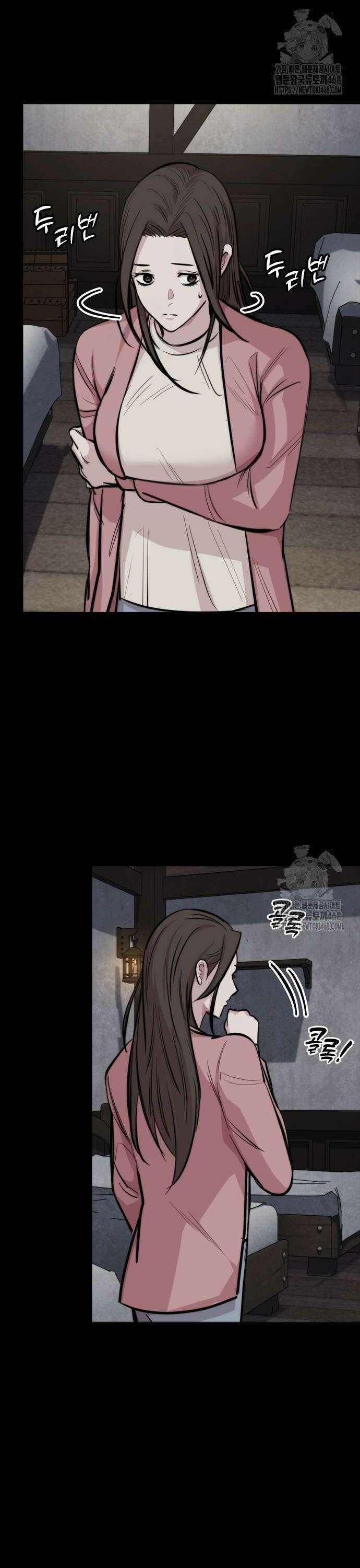 벤타블랙 17화 2