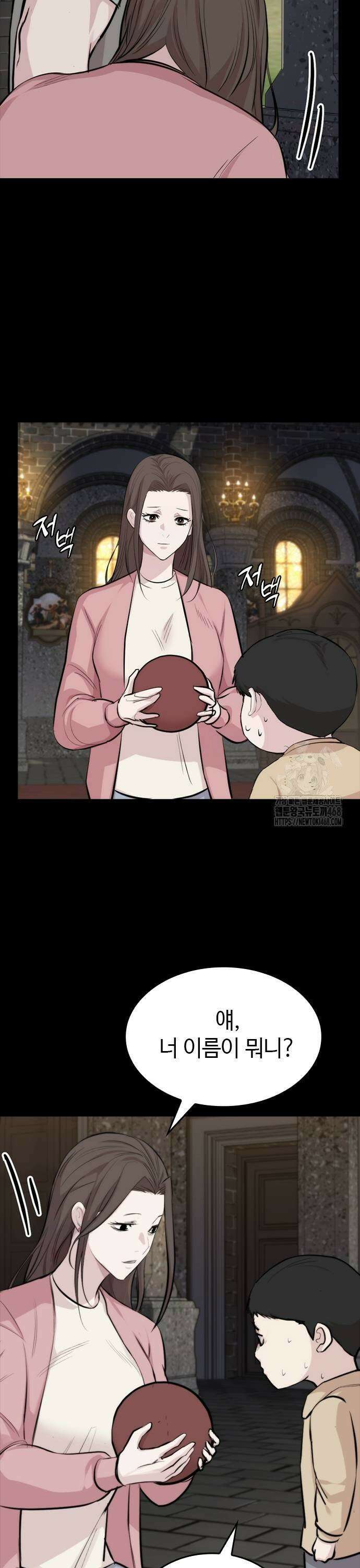 벤타블랙 17화 17