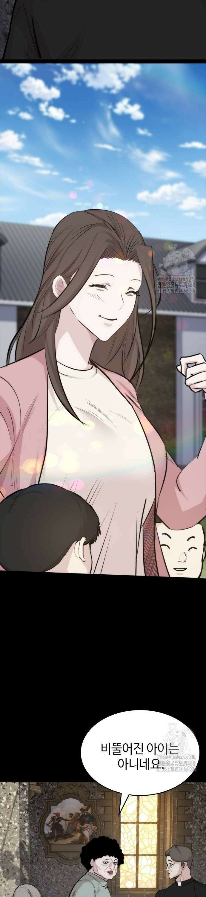 벤타블랙 17화 22