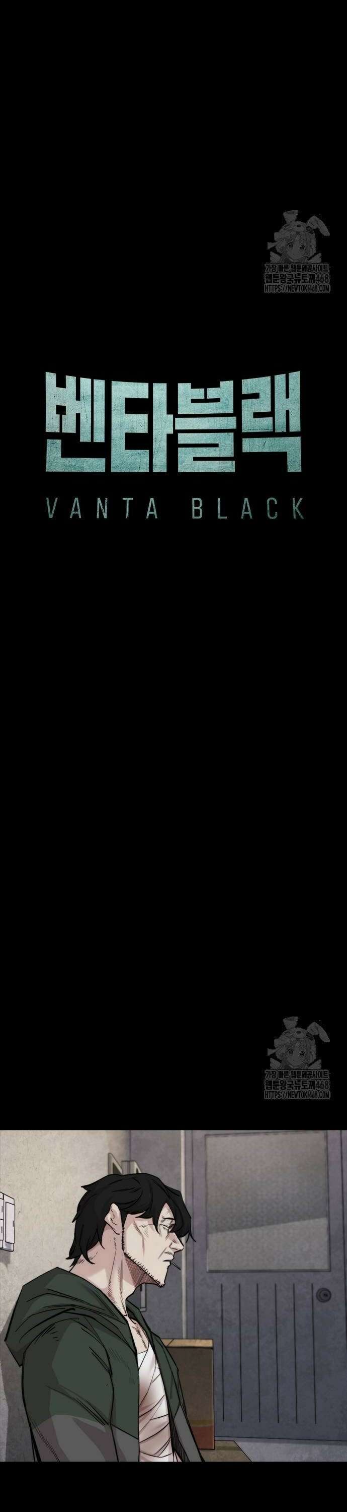 벤타블랙 17화 28