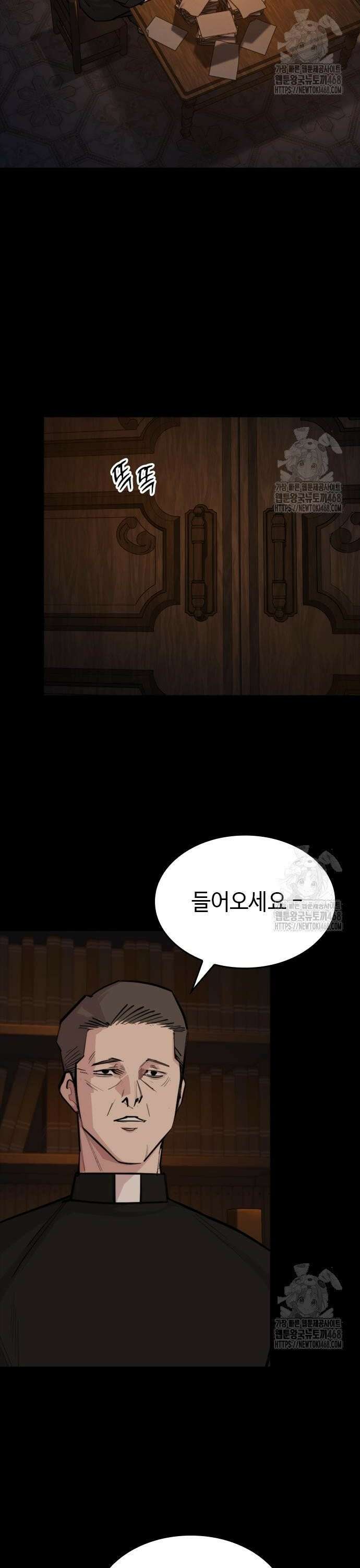 벤타블랙 21화 2
