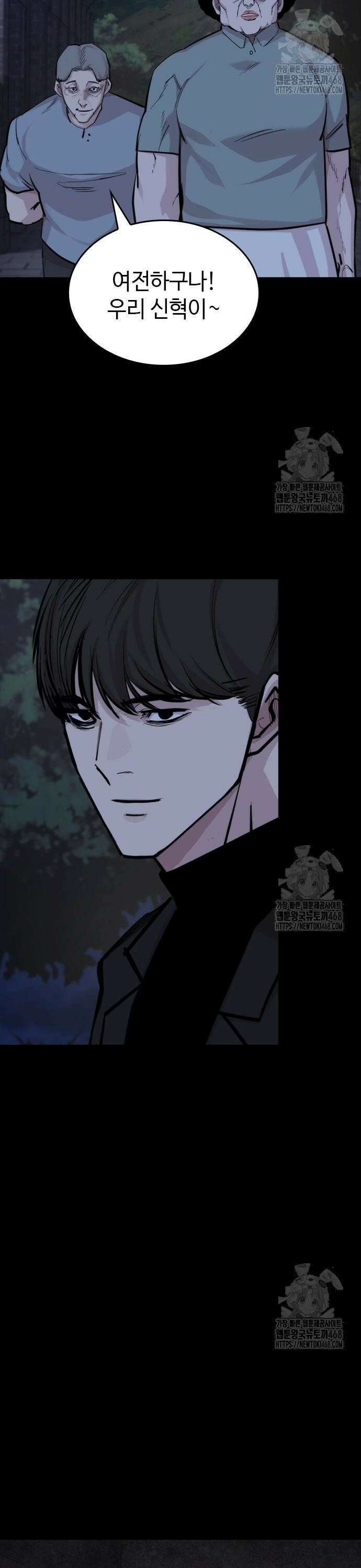 벤타블랙 21화 14
