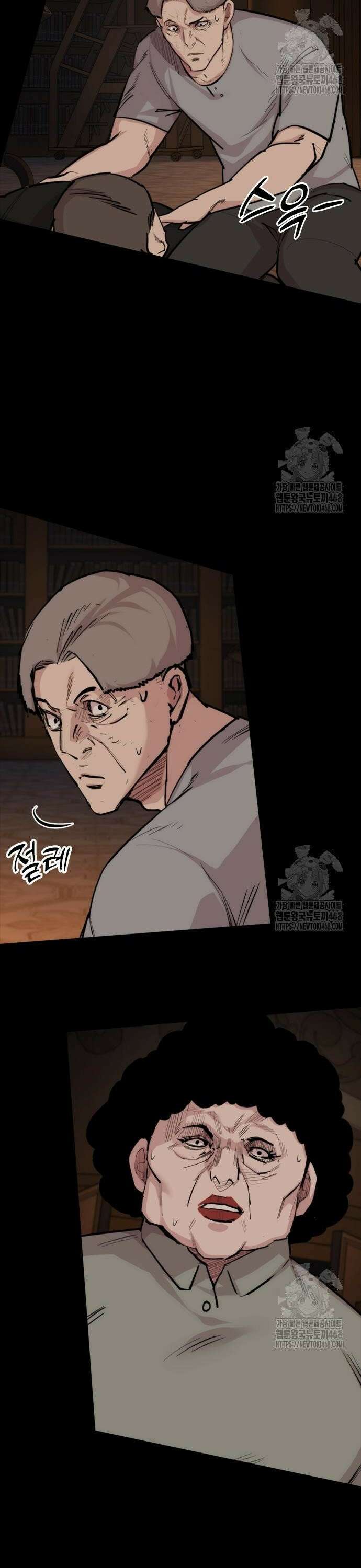 벤타블랙 21화 26