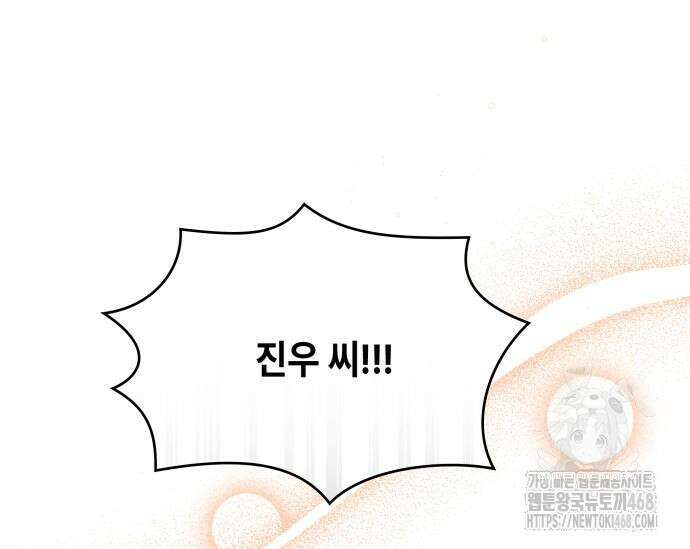 천재작가의 랜덤 작업실 83화 2
