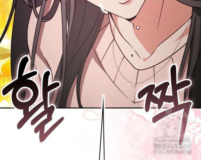 천재작가의 랜덤 작업실 83화 12