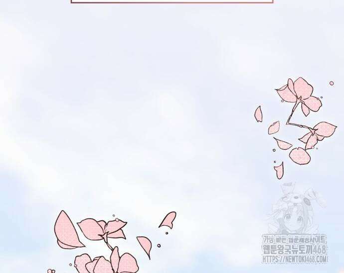 천재작가의 랜덤 작업실 83화 25