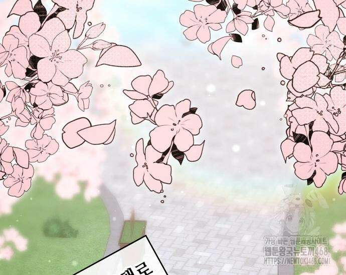 천재작가의 랜덤 작업실 83화 27