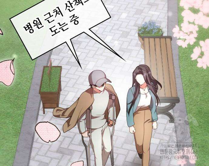 천재작가의 랜덤 작업실 83화 28