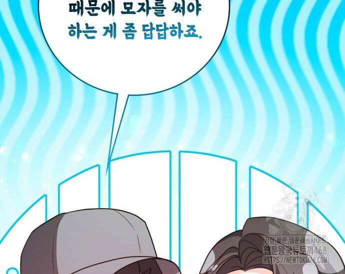 천재작가의 랜덤 작업실 83화 41