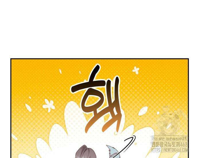 천재작가의 랜덤 작업실 83화 43