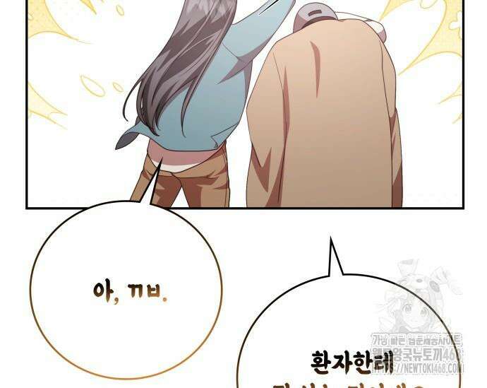 천재작가의 랜덤 작업실 83화 44