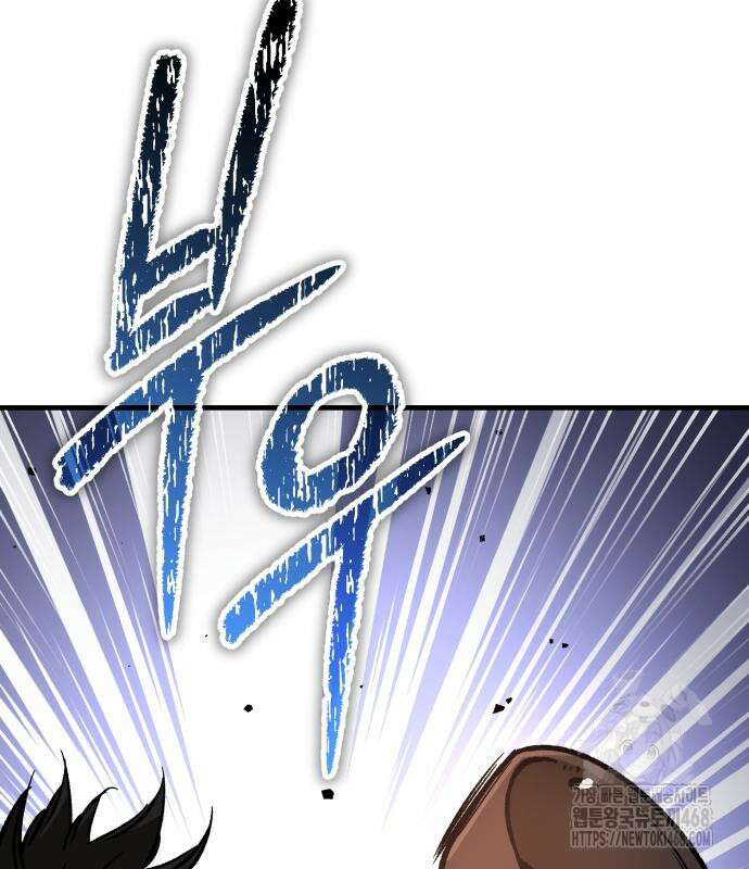 중세 판타지 속 망나니 경비조장 28화 140
