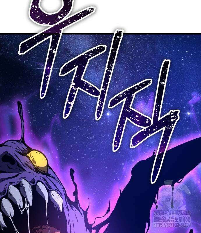 중세 판타지 속 망나니 경비조장 28화 182