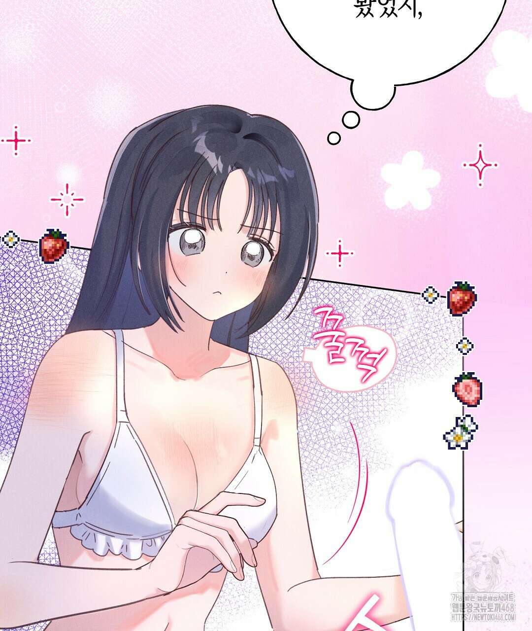 무인도에서 남주를 낚았습니다 11화 4