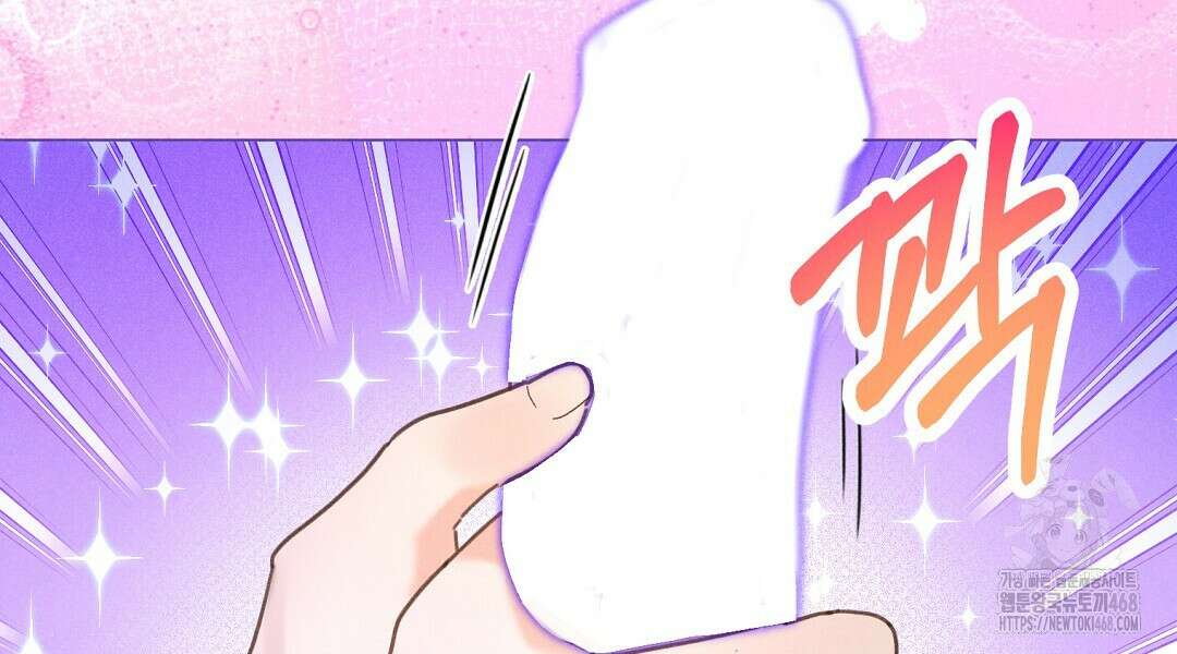 무인도에서 남주를 낚았습니다 11화 6