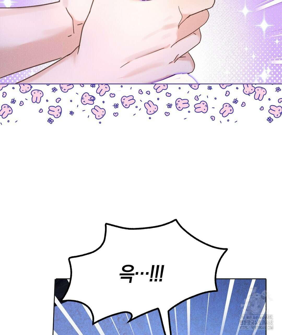 무인도에서 남주를 낚았습니다 11화 7