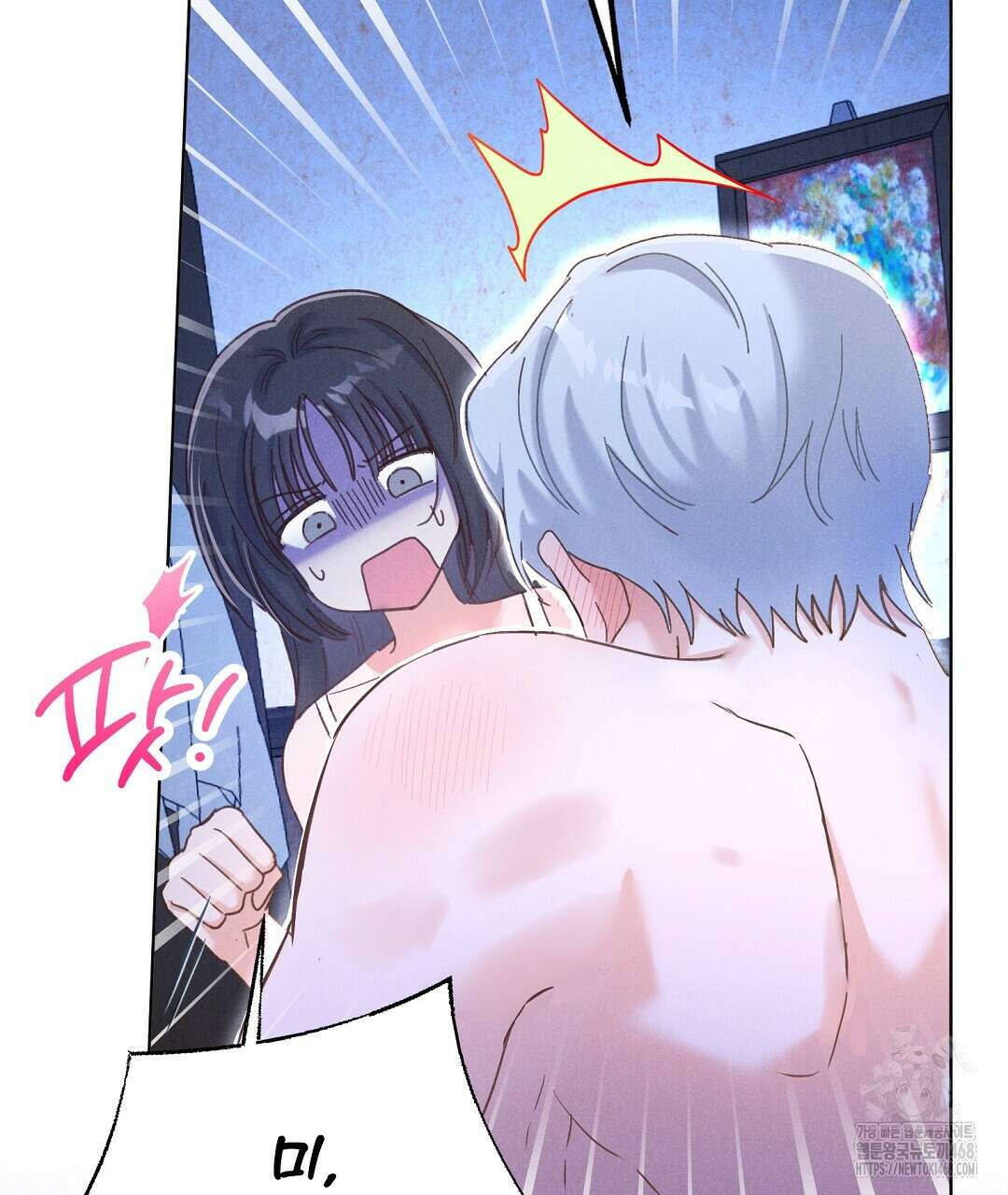 무인도에서 남주를 낚았습니다 11화 8