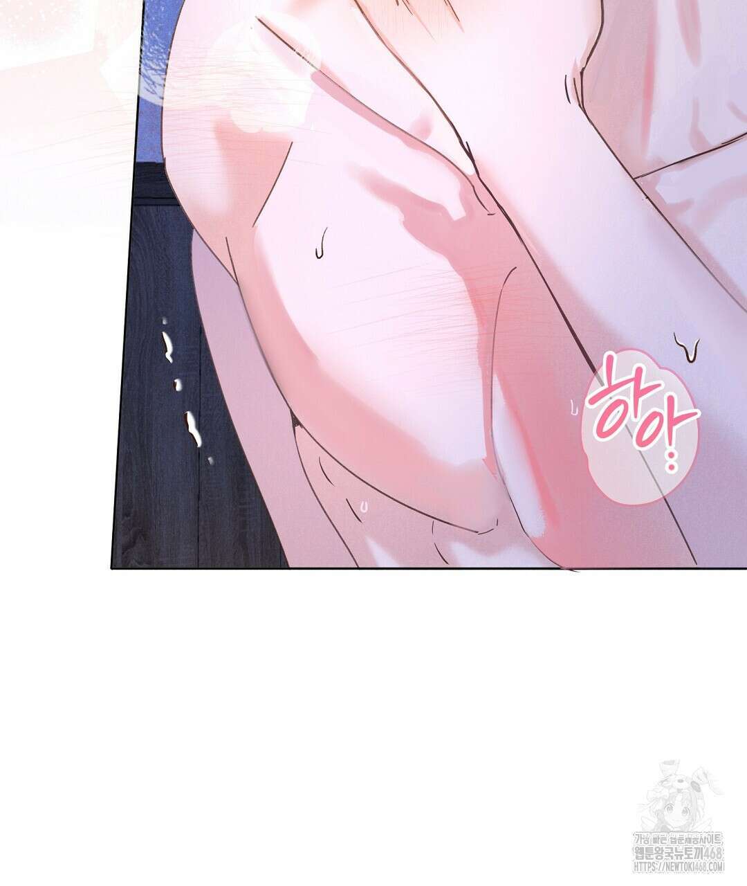 무인도에서 남주를 낚았습니다 11화 29