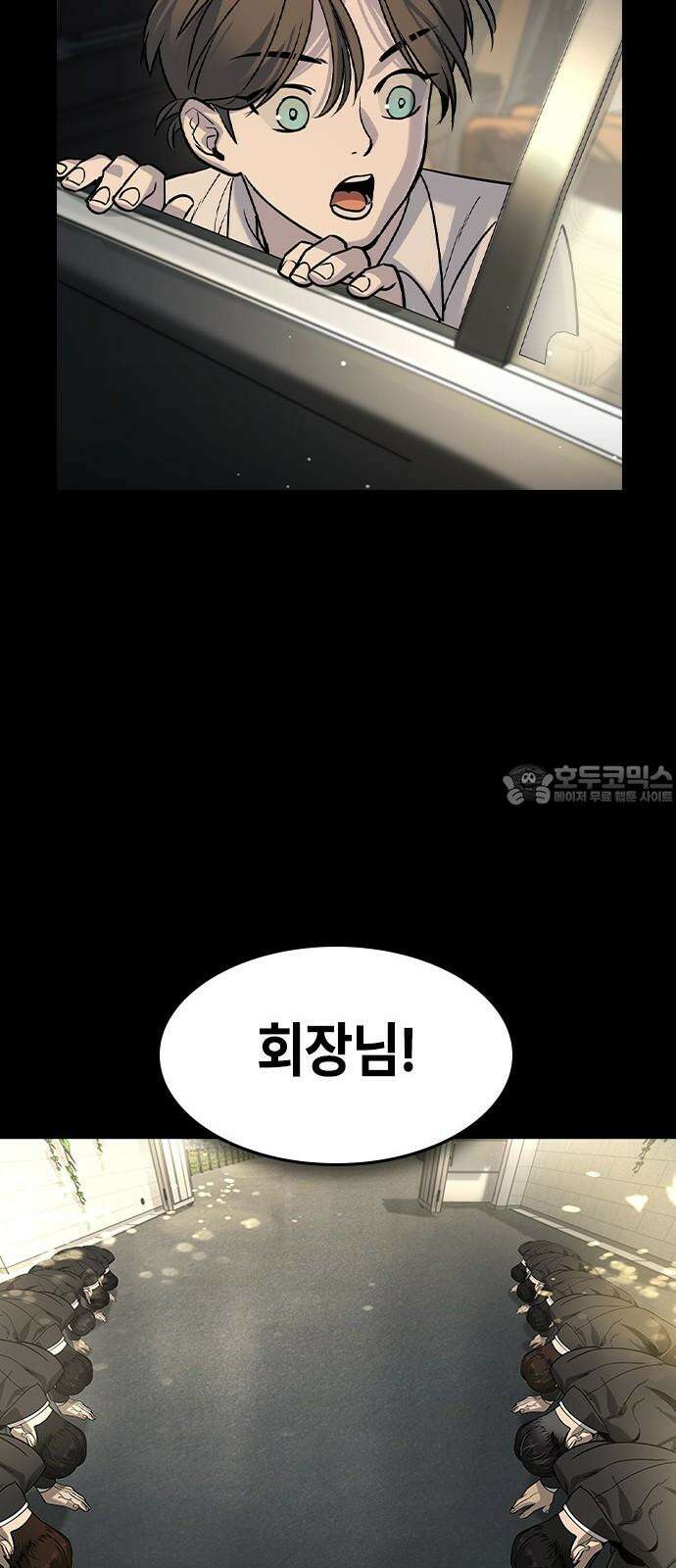 귀공자 26화 12