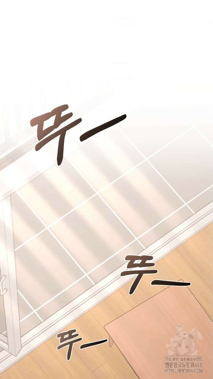 메이트 53화 7