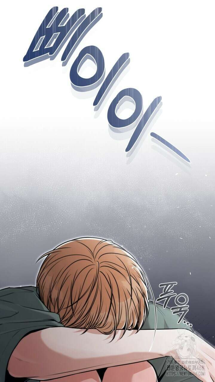 메이트 53화 10
