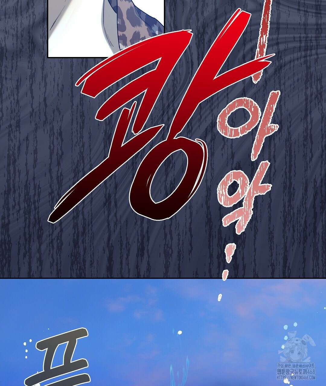 체리 케이크 27화 26