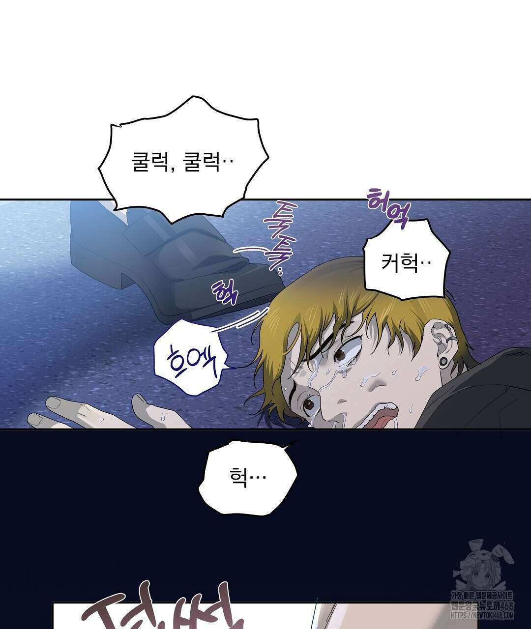 체리 케이크 27화 38
