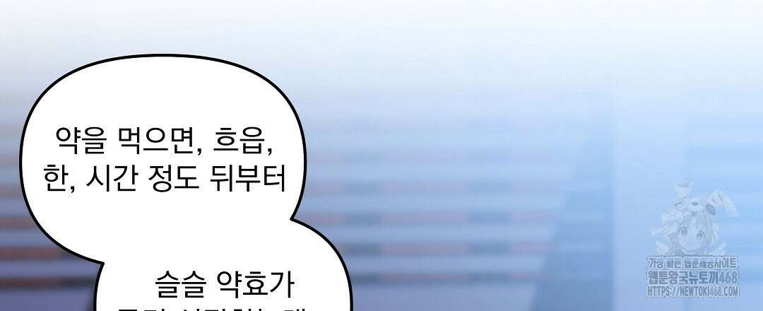 체리 케이크 27화 60