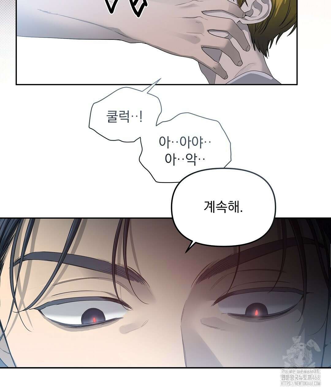체리 케이크 27화 67