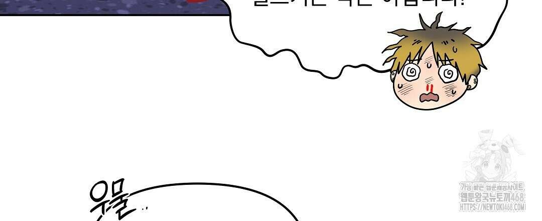 체리 케이크 27화 81