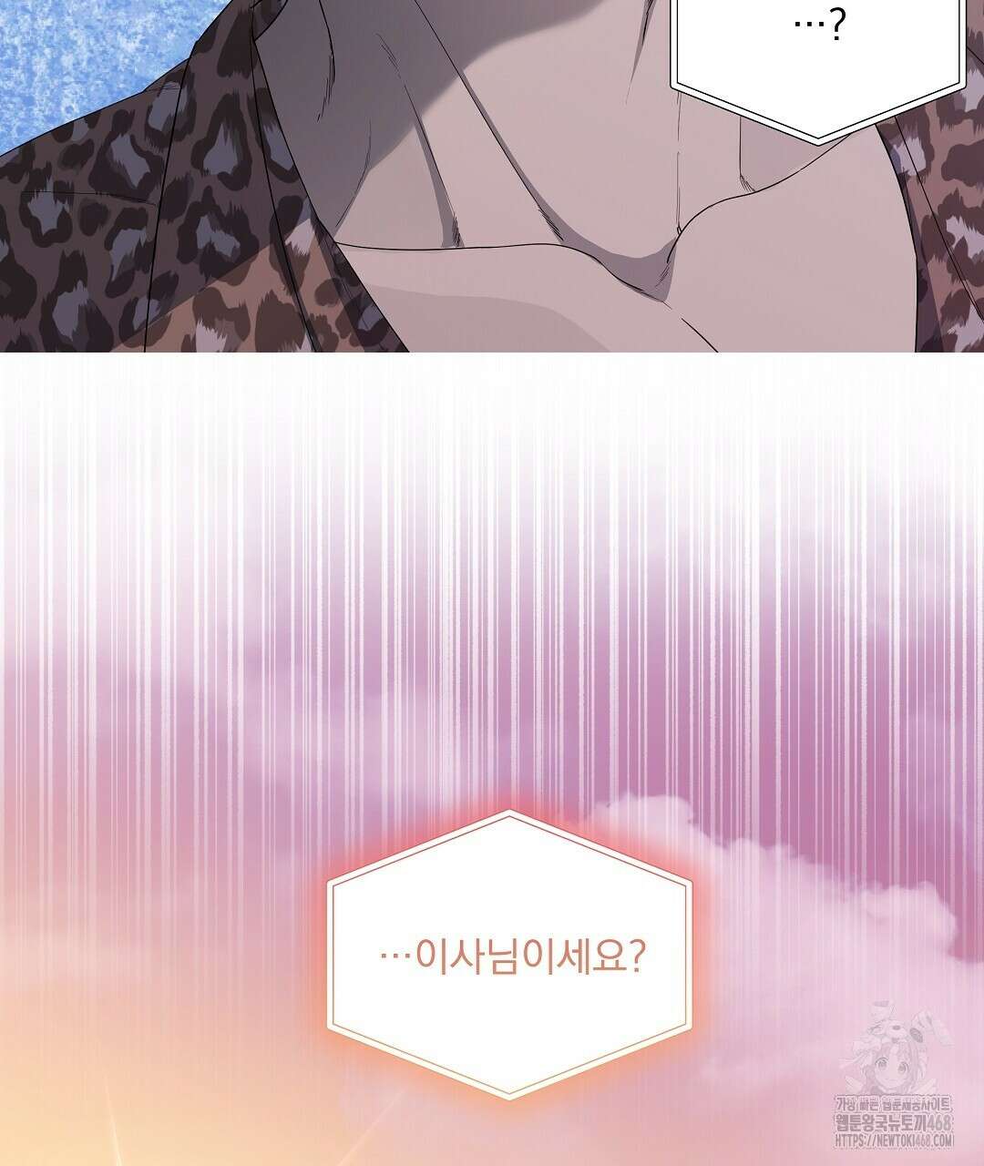 체리 케이크 27화 94