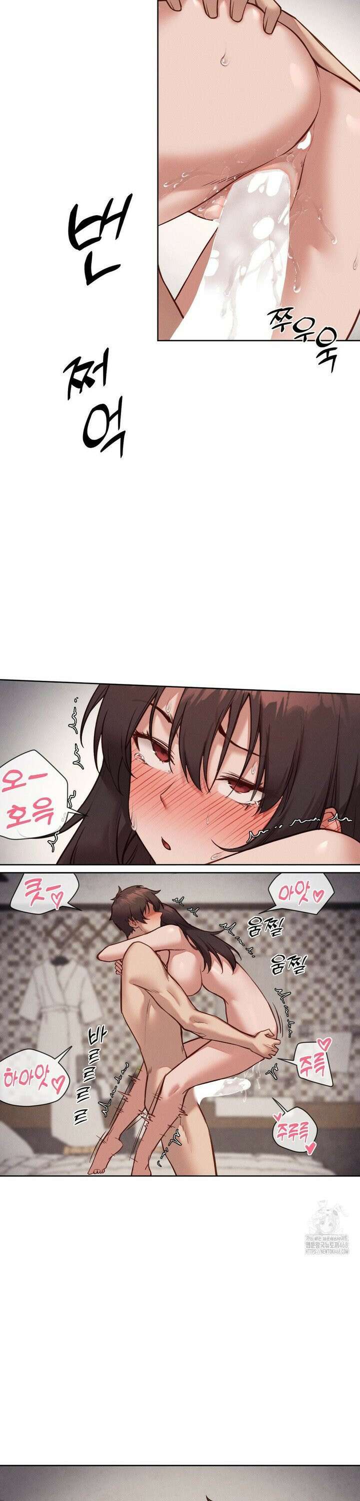 이웃집 가챠걸 41화 4