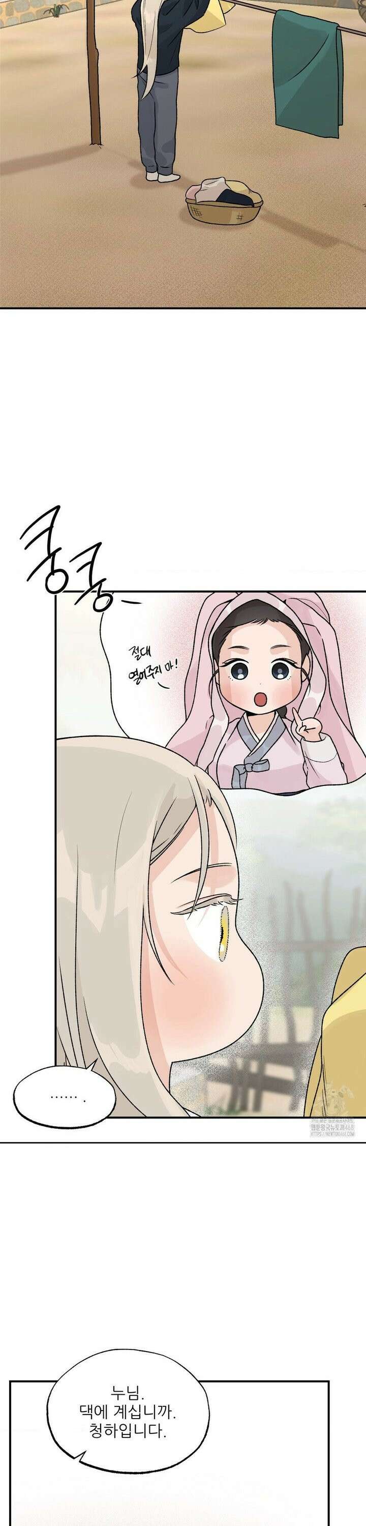비비새 22화 4