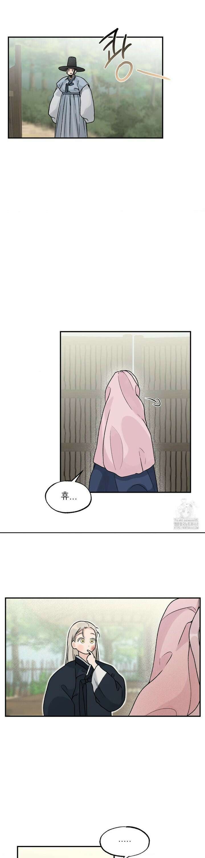 비비새 22화 21